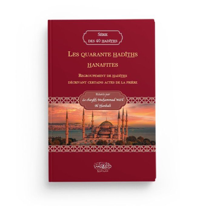 Les quarante hadiths hanafites
